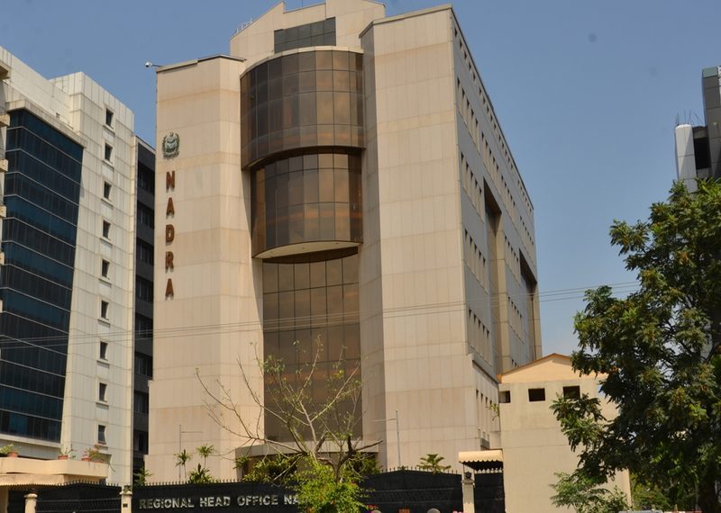 NADRA Office
